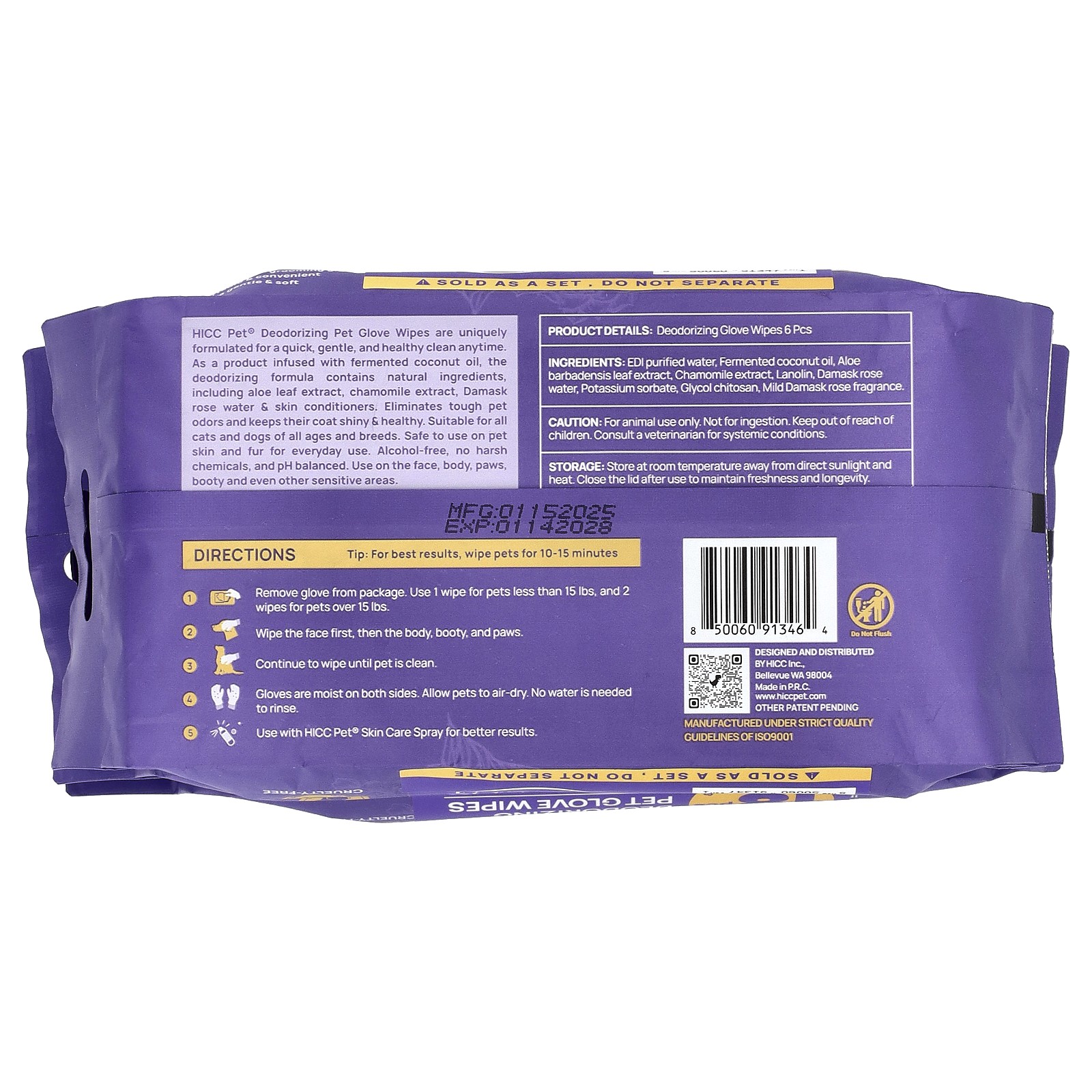 Deodorizing Pet Glove Wipes, Extra Large, Damask Rose, 3 Pack, 6 Pieces Each