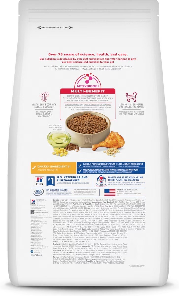 Hill’s Science Diet Adult Small Bites Chicken & Barley Recipe Dry Dog Food, 45lb