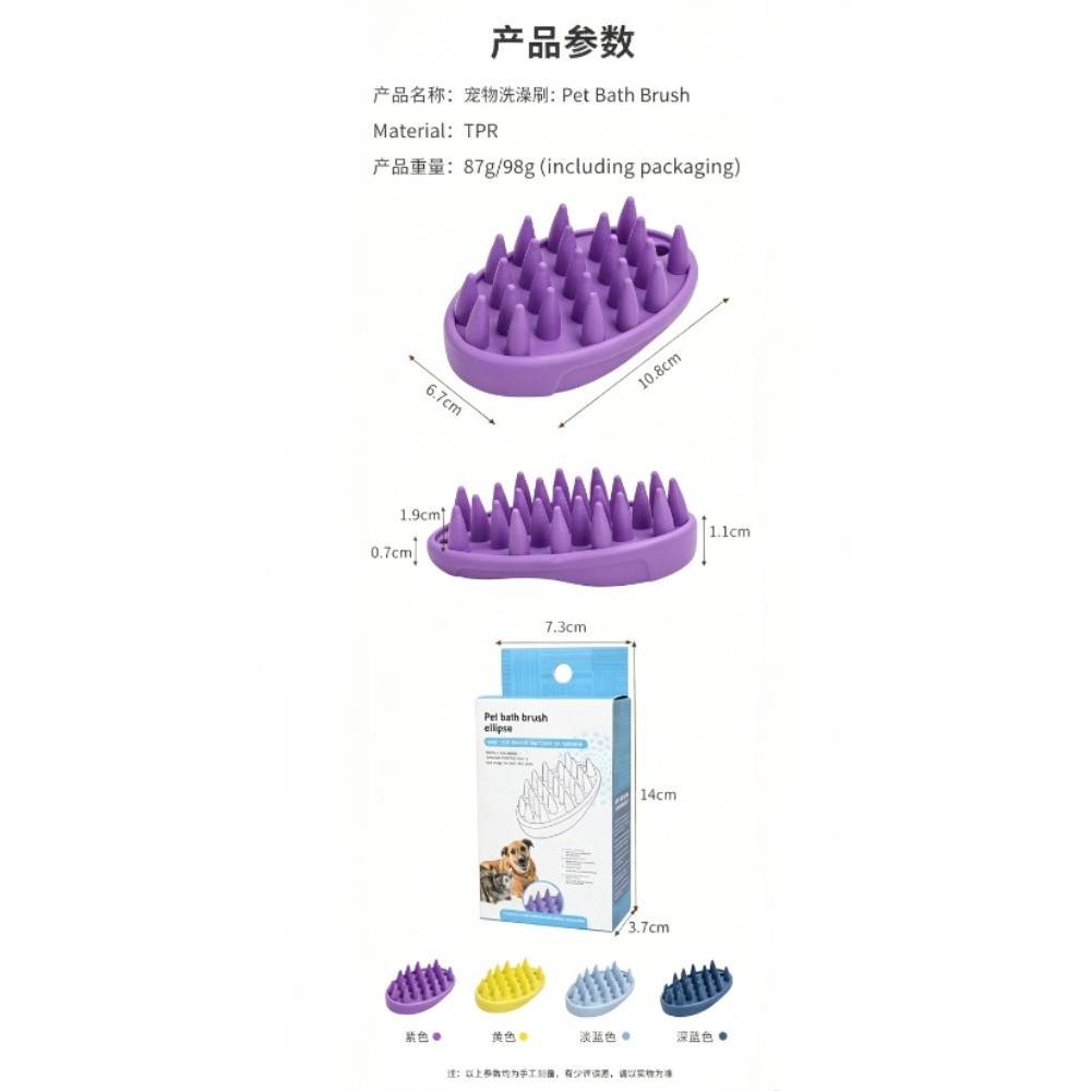 Light Yellow Pet Bath Massage Gloves Brush for Puppy Dog Cat Safety Silicone
