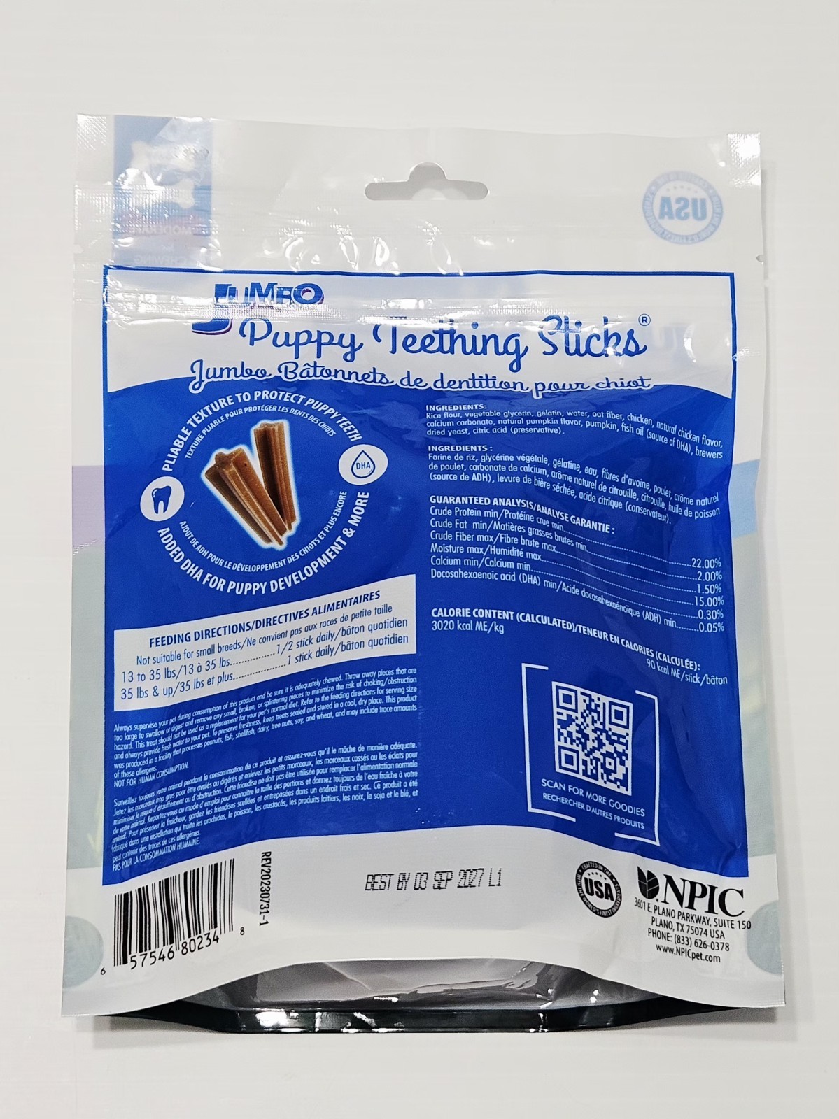 Jumbo Puppy Teething Sticks Pumpkin Flavor Dog Treats, 7 Count for Large Breeds