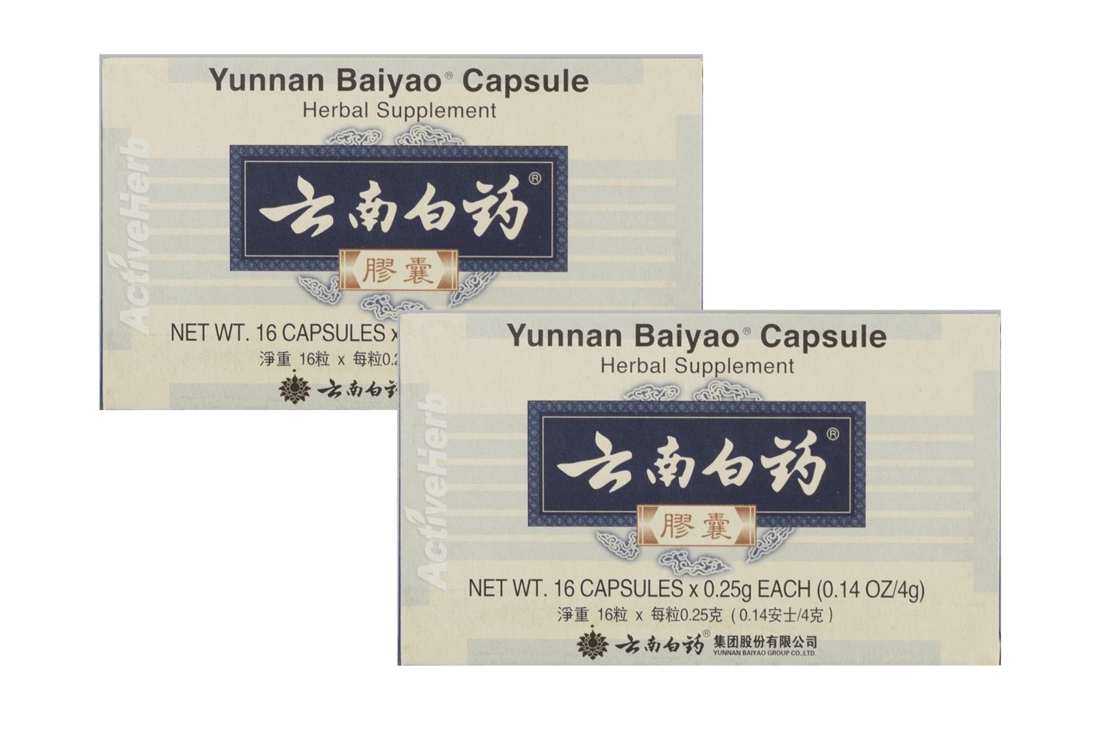 2 x YNBY Capsules for Pets red Pill Herbal 08-2029