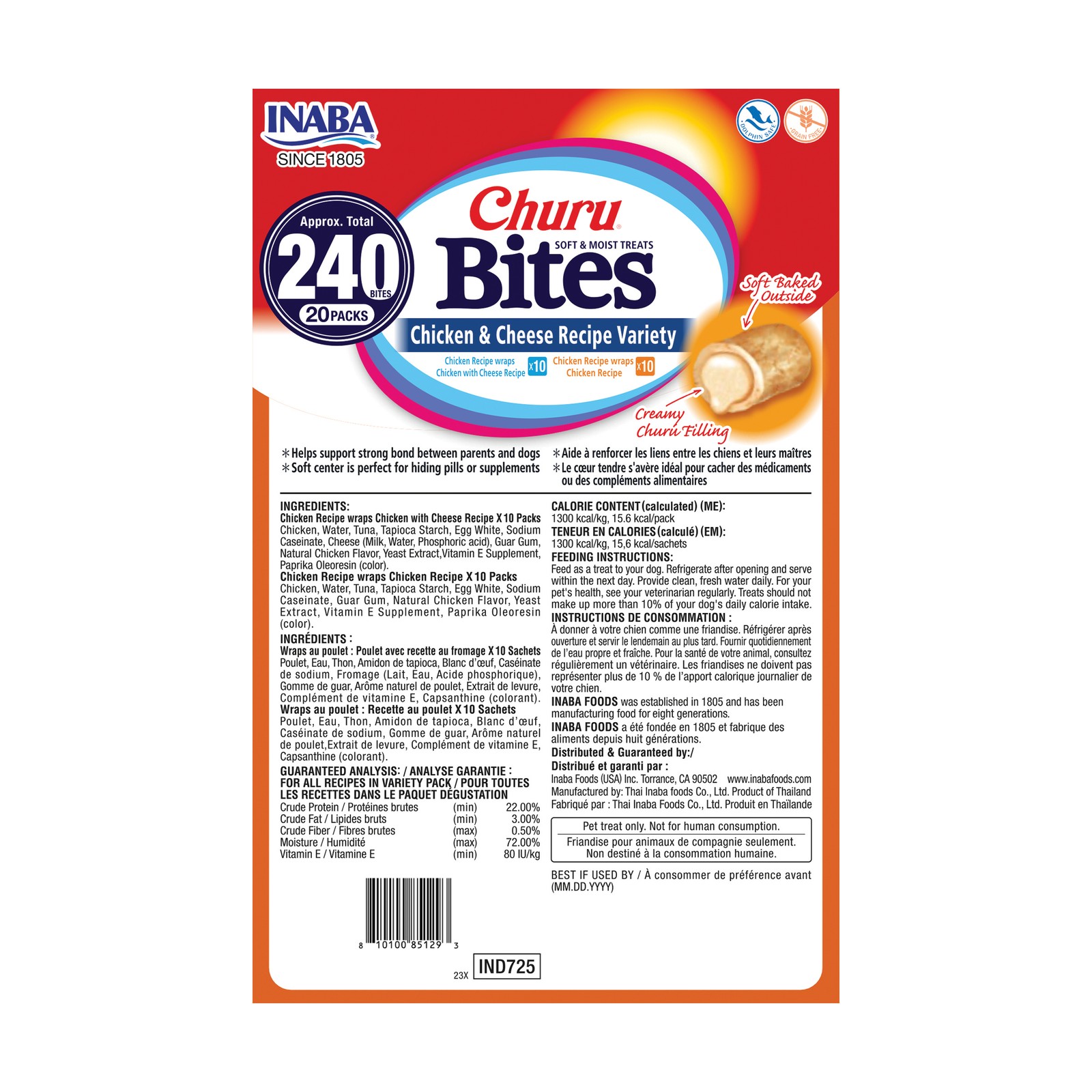 Churu Bites Soft Baked Dog Treat 0.42oz Tubes 20 Tubes Chicken & Cheese Recipe