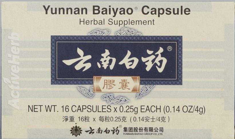 2 x YNBY Capsules for Pets red Pill Herbal 08-2029